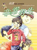 森迪公主快乐的一天