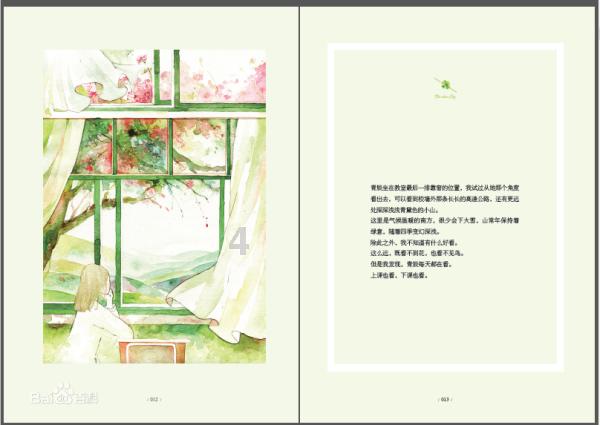 《不是因为追梦,我才不来勇士!》
