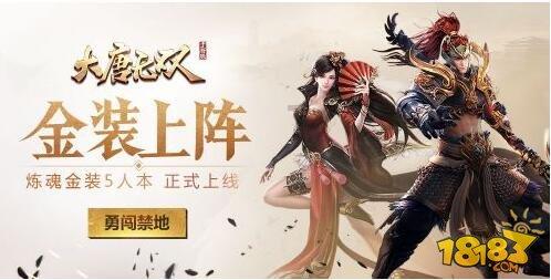 颍东 4 人获评“阜阳好人”