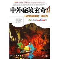 迷路的披萨配送员