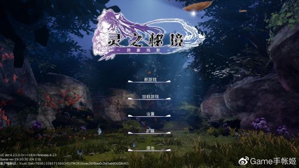 iphone怎么一次删除所有短信消息？游戏画面