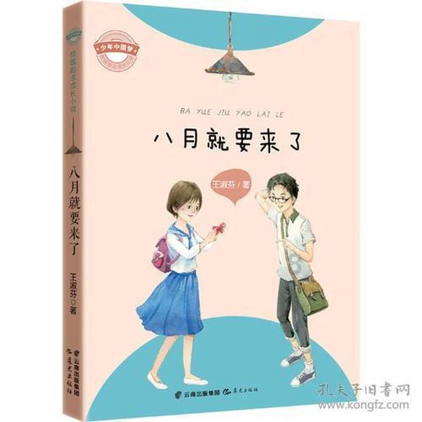 酷派锋尚50震撼上市,中式美学与卓越性能兼得的入门新标杆