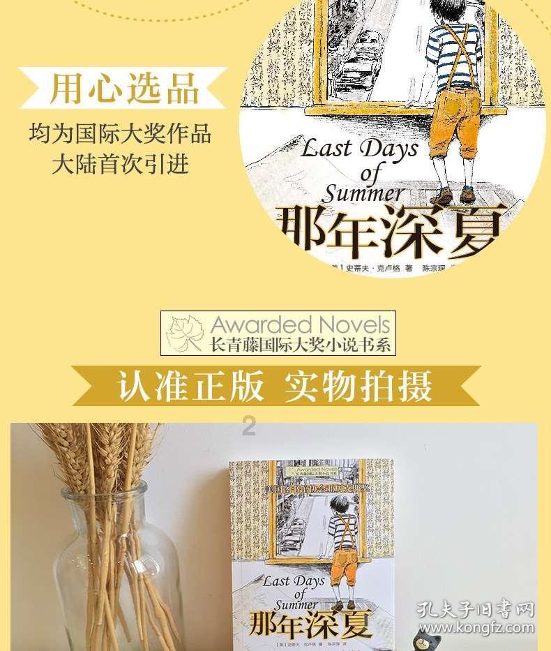 天涯明月刀
