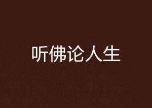 虫虫助手下载