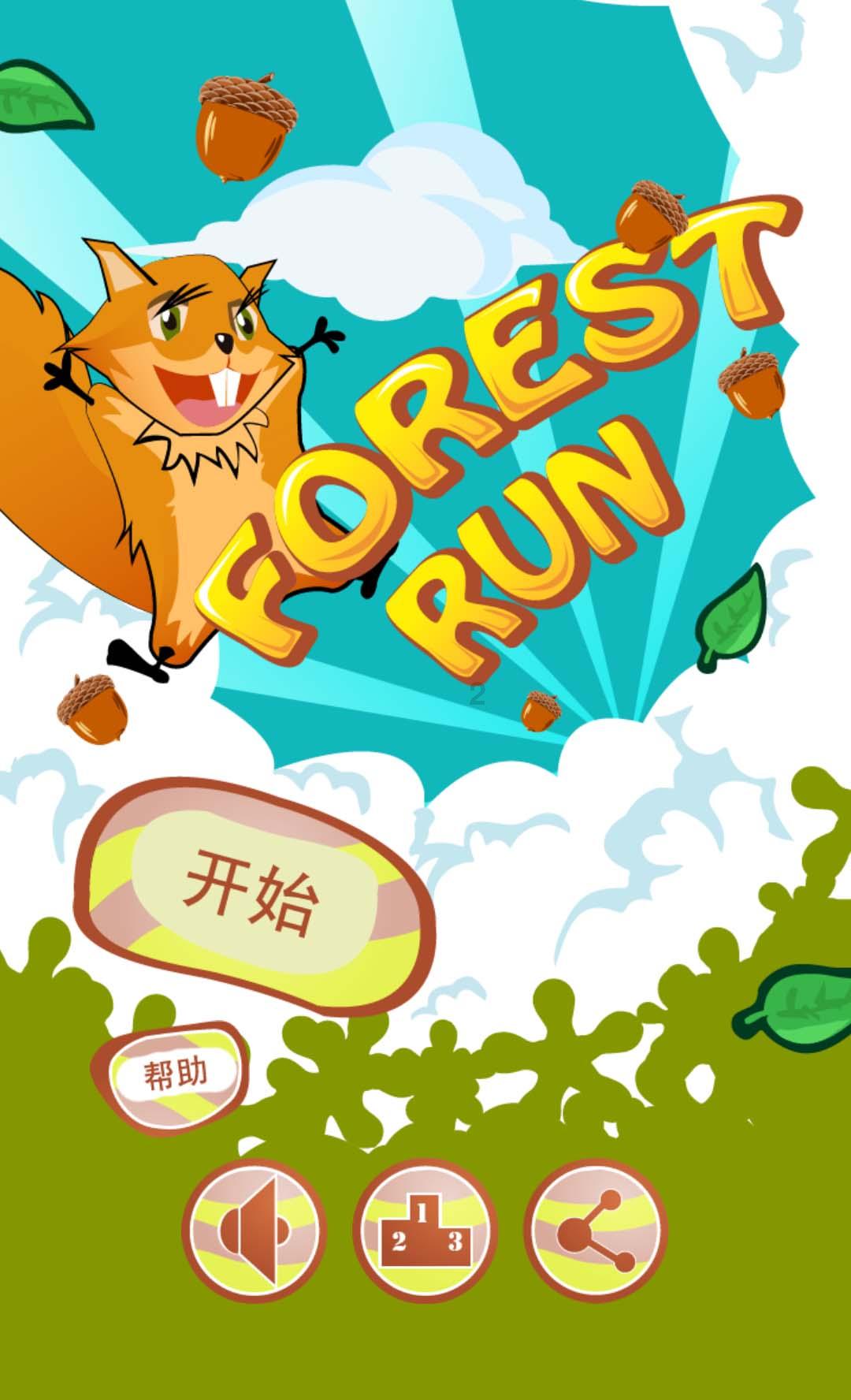 直播场次增加 | 第十七届国际罕见病日系列活动