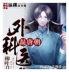 农业银行(01288)提名鞠建东为独立非执行董事候选人