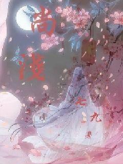 男朋友爸妈看不起我，该不该分手？游戏画面