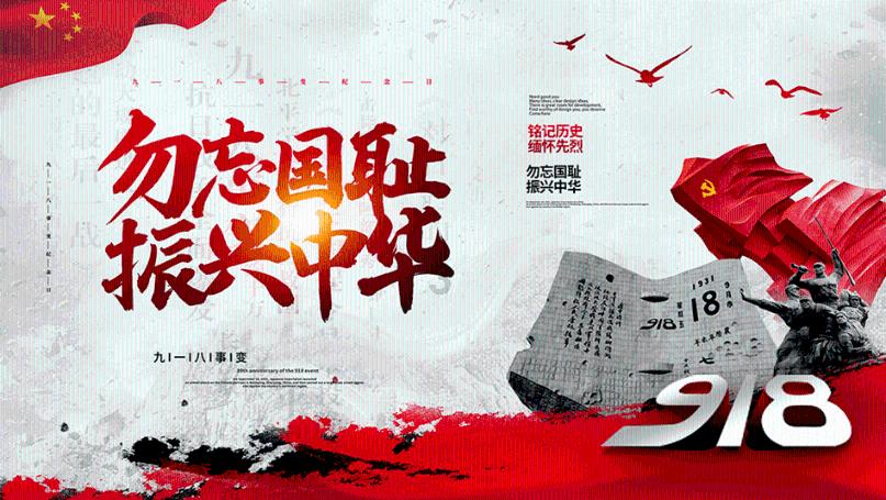 传说之下