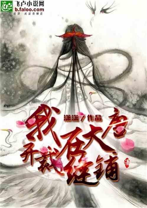 《魔兽世界》乌龟服乌龟币商城位置介绍