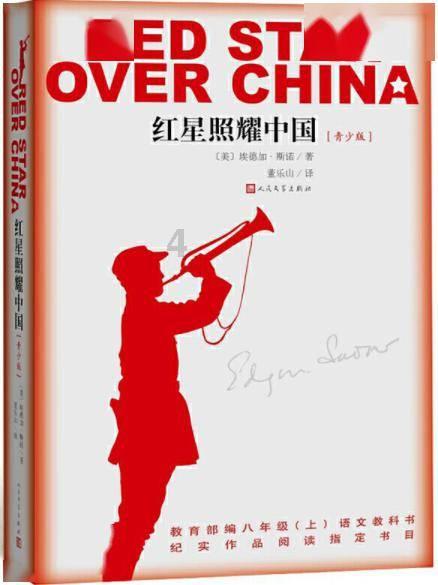 中国证监会召开党委扩大会议传达学习贯彻省部级主要领导干部研讨班精神
