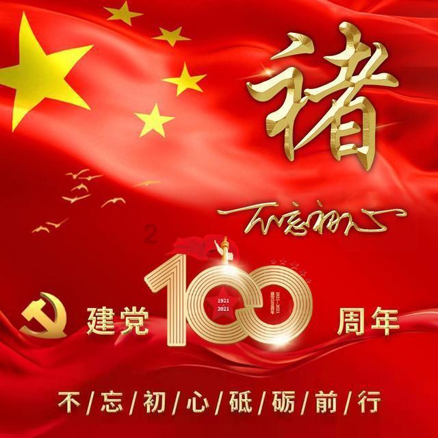 国联股份最新公告:子公司涂多多拟增资扩股引入投资者