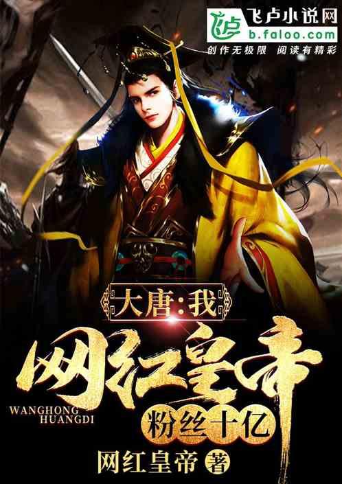 大丛林度假村逃生