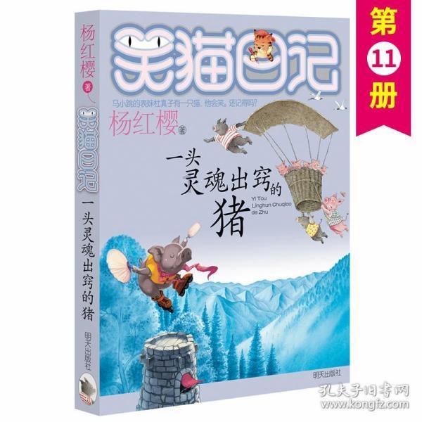 相亲盘子破两半怎么说？游戏画面